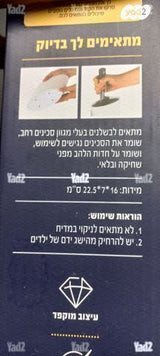 בלוק סכינים