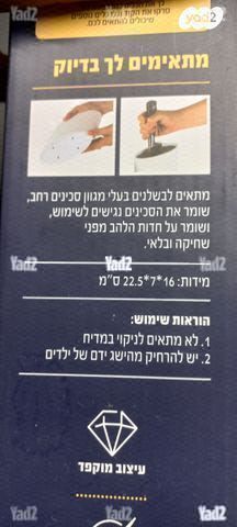 בלוק סכינים