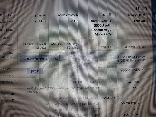 מחשב נייד hp