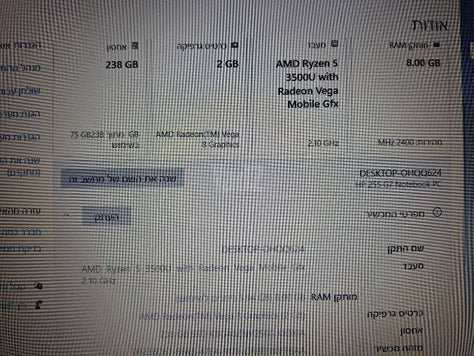 מחשב נייד hp