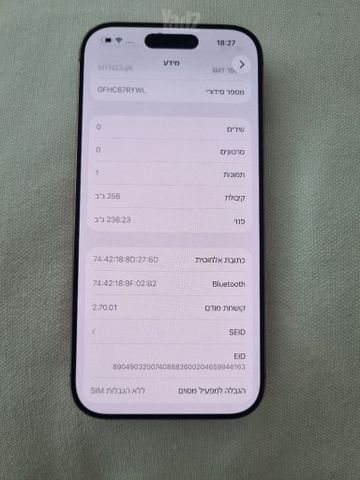 16 pro 256 ,91