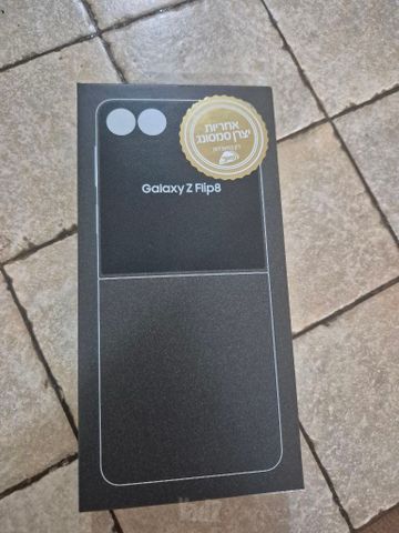 סמסנוג גלקסי  Z  Flip 8