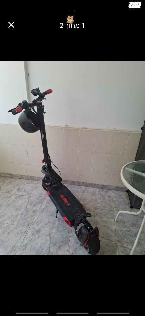 קורקינט