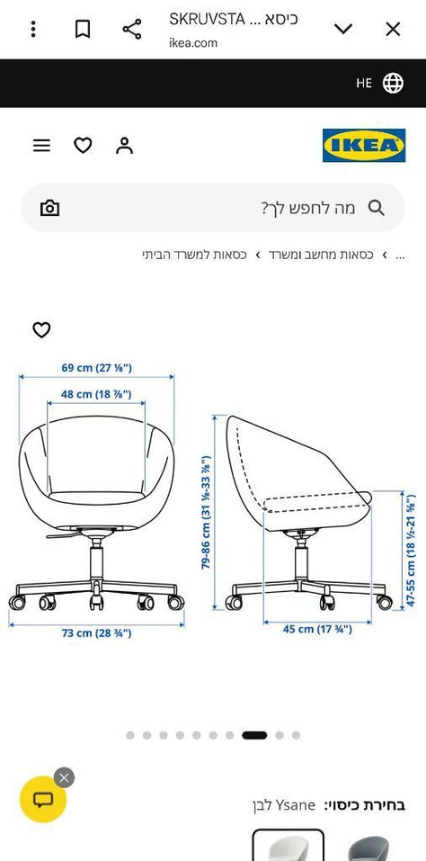 כסא