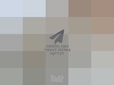 ספה