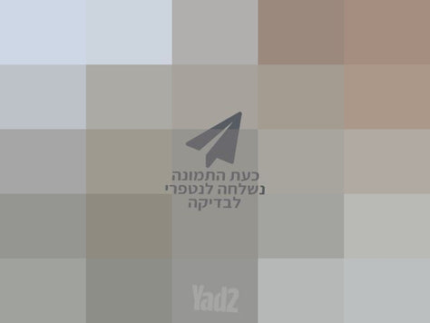 ספה