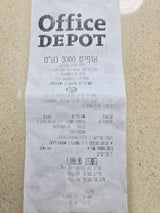 מדפסת למחשב