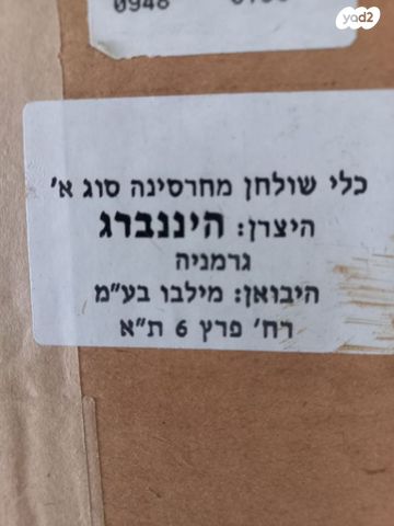 סט צלחות