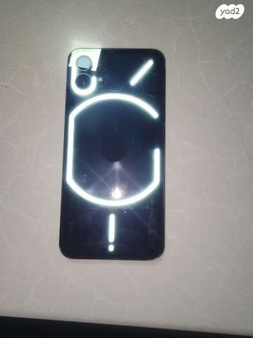 Nothing phone 1