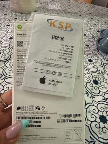 אייפון 16 פרו