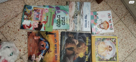ספרים לילדים