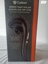 מוט עיסוי