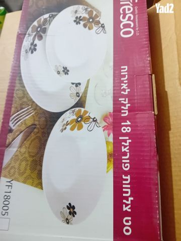 כלי מטבח