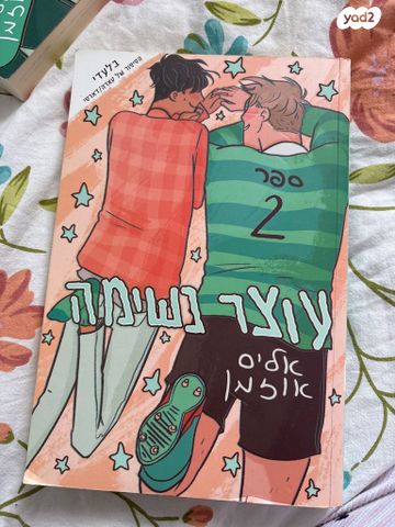 ספרים