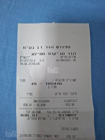 נעלי און קלאוד - ONCLOUD