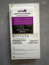 Iphone 17 256gb white new!