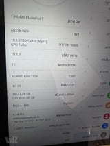 טבלט huawei