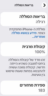 iPhone 17 Pro Max 256