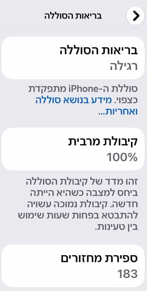 iPhone 17 Pro Max 256