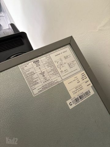 מקרר Haier