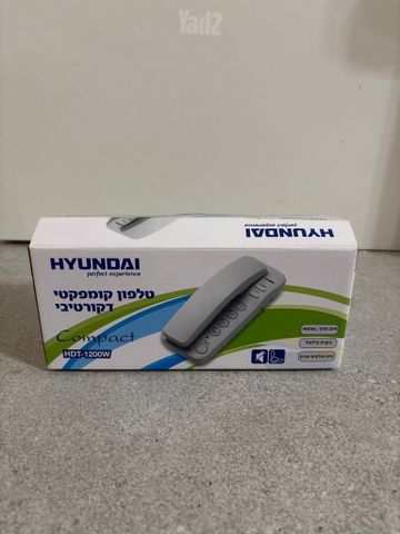 טלפון קווי hyundai