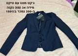בגדי נשים