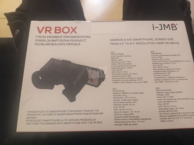משקפיי vr