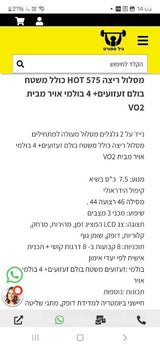 מסלול ריצה