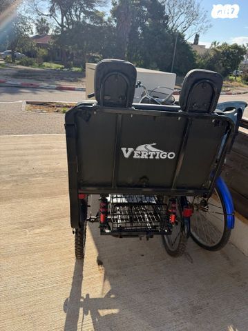 אופני תלת אופן