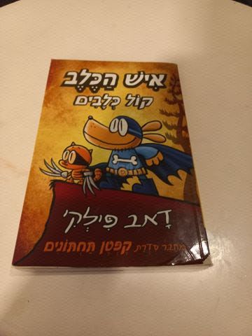ספרים