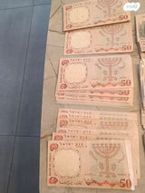 שטרות 1955