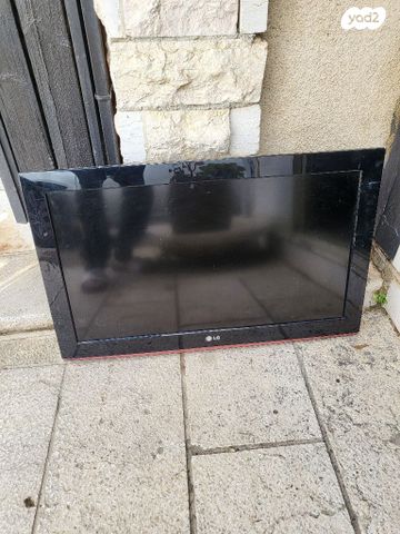 טלוויזיות