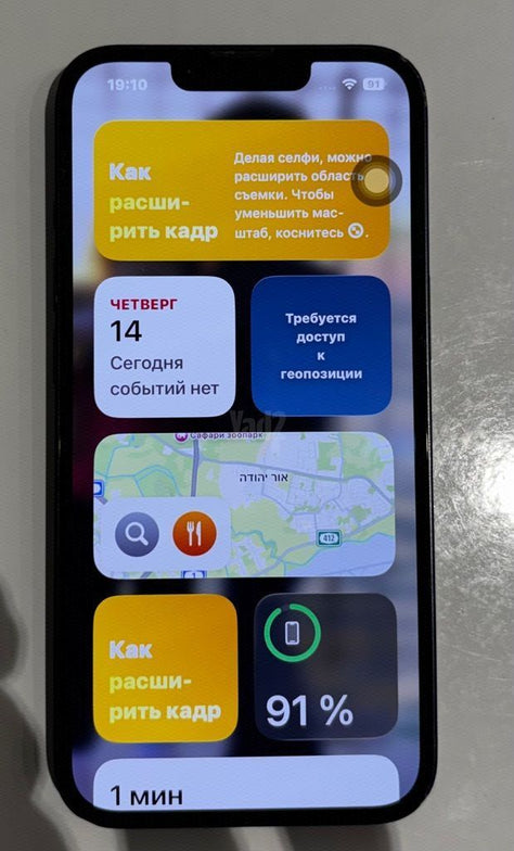 איפון  13