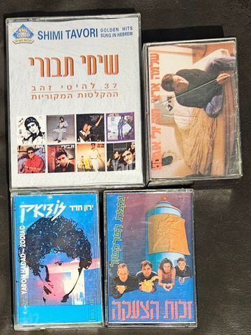 קלטות טייפ