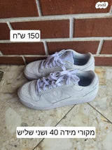 נעליים