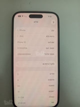 אייפון 15 במצב מצויין!