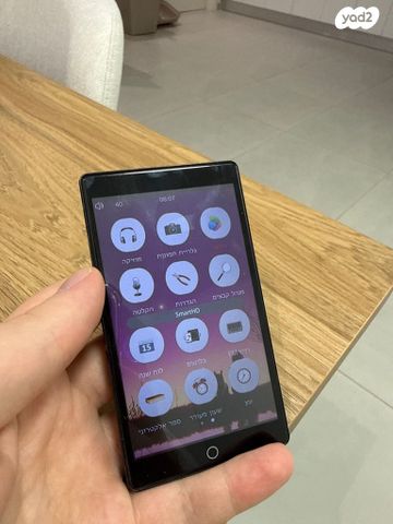 נגן smart HD