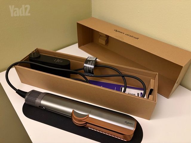 Dyson Air Strait