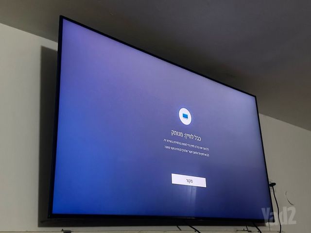 טלוויזיית samsung QLED 4k 55’