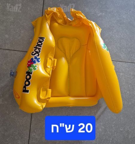 גלגל הצלה למים