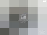 נינגה גריל