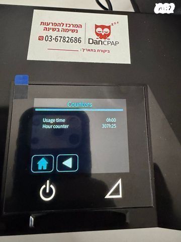 CPAP Nea Auto תוצרת SEFAM