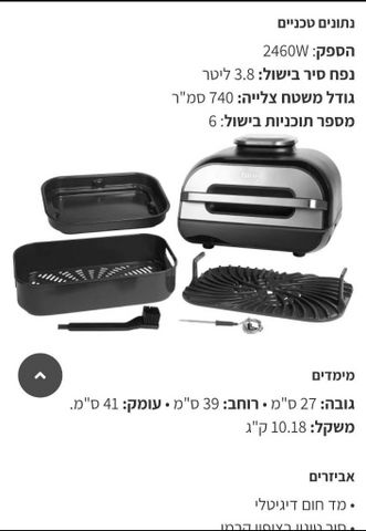 נינג'ה