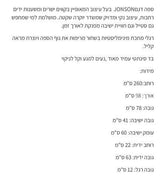 ספה