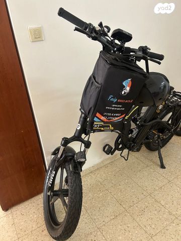 אופניים
