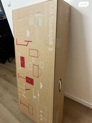 LG StandbyME 2