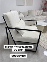 כורסא