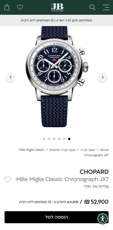 Chopard