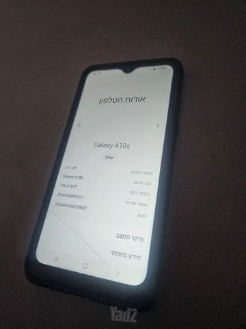 Samsung Galaxy A04e: