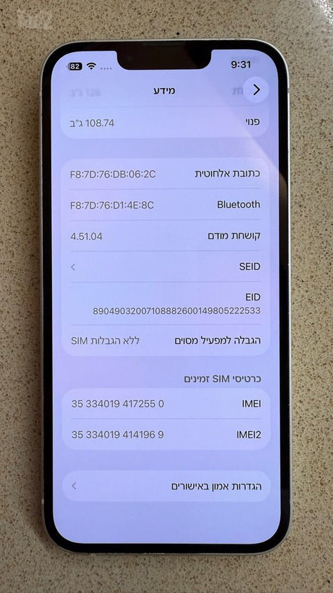 אייפון 14